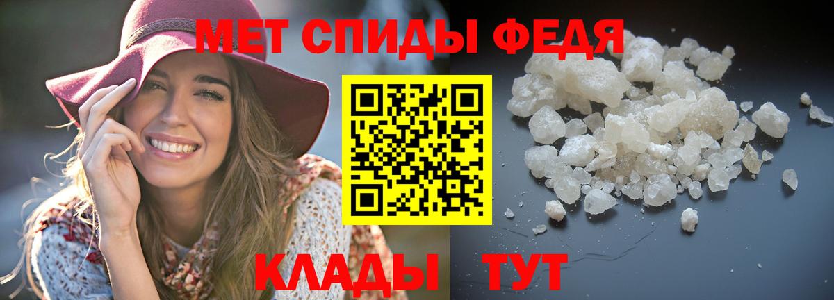 Amphetamine 97% Балашиха