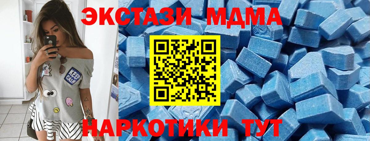 Экстази 280мг  Вход с VPN  KRAKEN сайт  Балашиха  ЭКСТАЗИ Cube 