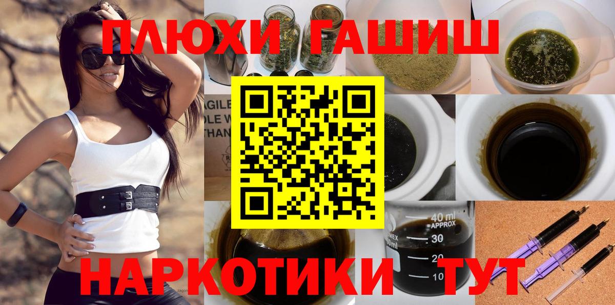 Балашиха  где найти наркотики  Гашиш VHQ  Вход с VPN  ГАШИШ Cannabis 