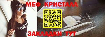 дживик Волжск