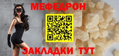 дживик Волжск