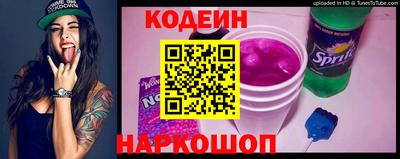 хмурый Гай