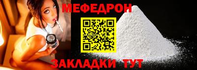 дживик Волжск