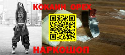 дживик Волжск