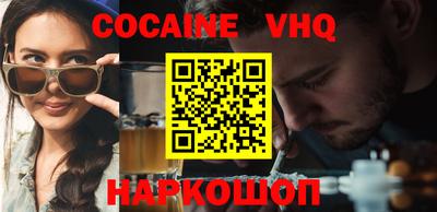 прущая мука Волгодонск