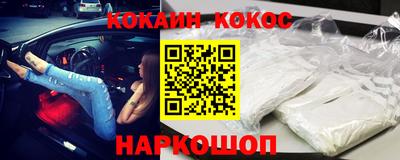 прущая мука Волгодонск
