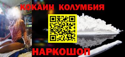 дживик Волжск