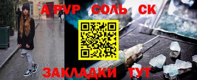 a pvp Гагарин