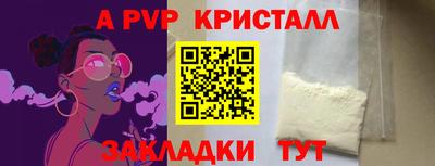сатива Волжский