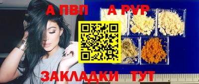 ALPHA PVP Гатчина