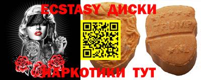 ALPHA PVP Гатчина