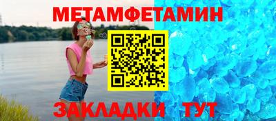 дживик Волжск