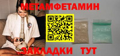 прущая мука Волгодонск