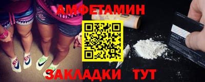 сатива Волжский
