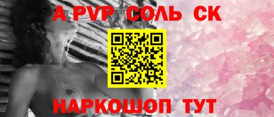 дживик Волжск
