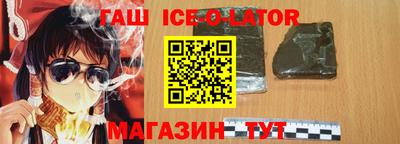 дживик Волжск