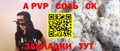 a pvp Гагарин