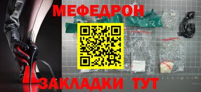 сатива Волжский