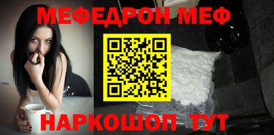 дживик Волжск