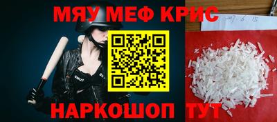 дживик Волжск