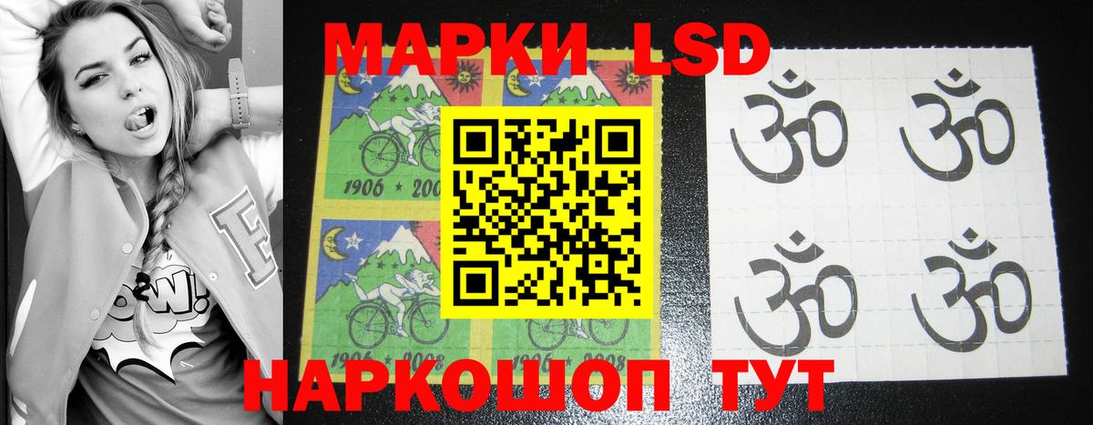 Балашиха  ЛСД экстази кислота  Вход с VPN  ЛСД экстази ecstasy 