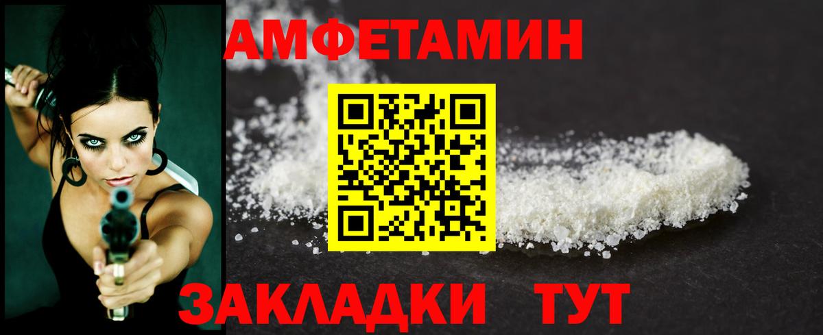 Метамфетамин Methamphetamine Балашиха