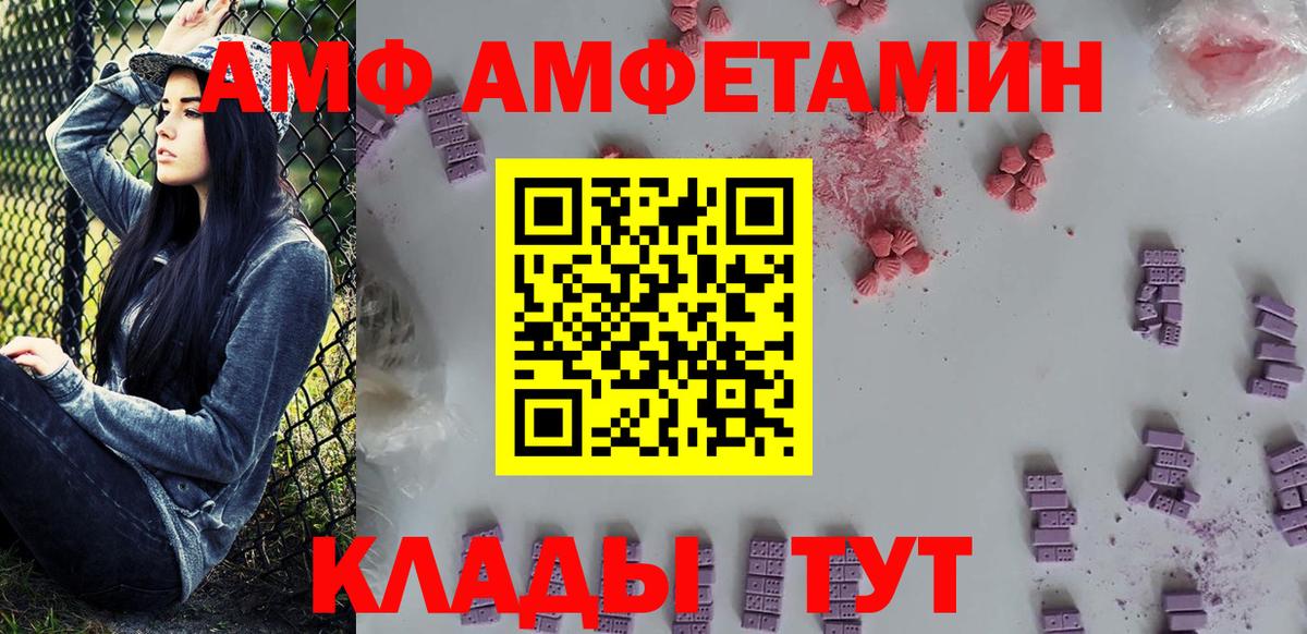 Первитин винт  Вход с VPN  Первитин винт  Балашиха 