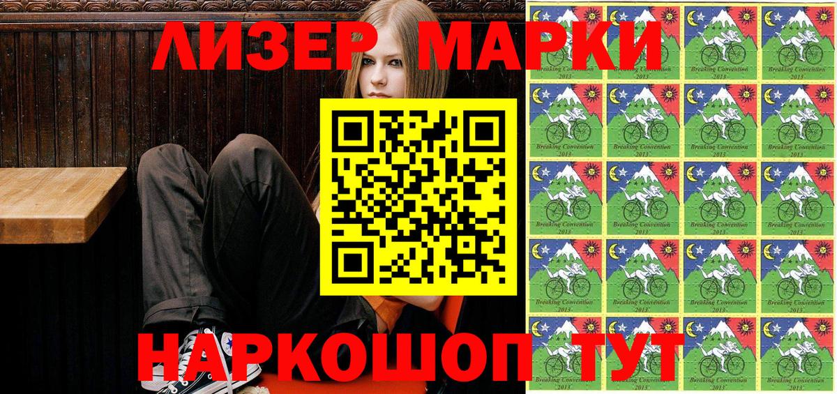 Меф мяу мяу Балашиха