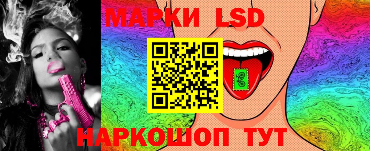 Марки 25I-NBOMe 1500мкг  Вход с VPN  Балашиха  Марки 25I-NBOMe 1500мкг 