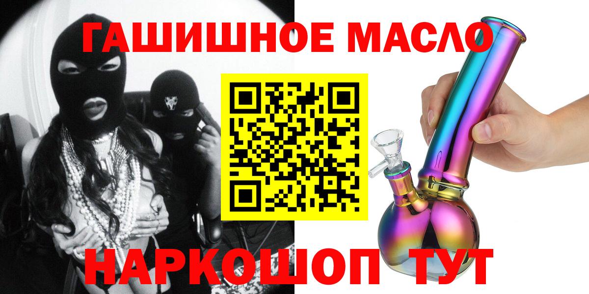 ТГК Wax Балашиха
